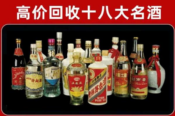 灵台回收铁盖茅台酒